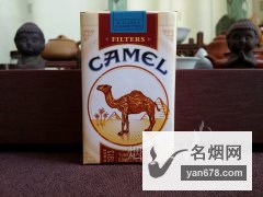 骆驼(软黄)俄亥俄州含税版香烟价格表（多少钱一包）